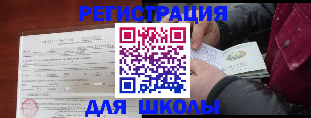найти адрес прописки в Кизеле